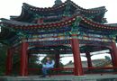 Beihai Parken
