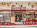 Vassilia Hotel Vassilia Hotel