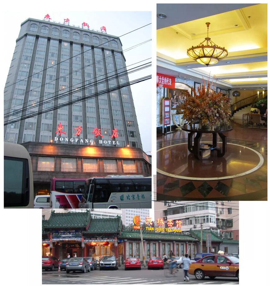 Dongfang Hotel, Peking - Peking, Kina - Froglover - Reseguiden